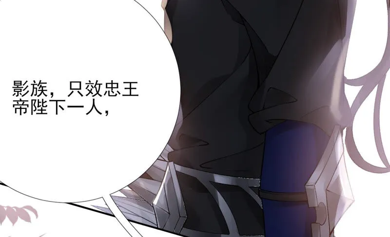 第47话：全员败北（活动开奖） 第72页