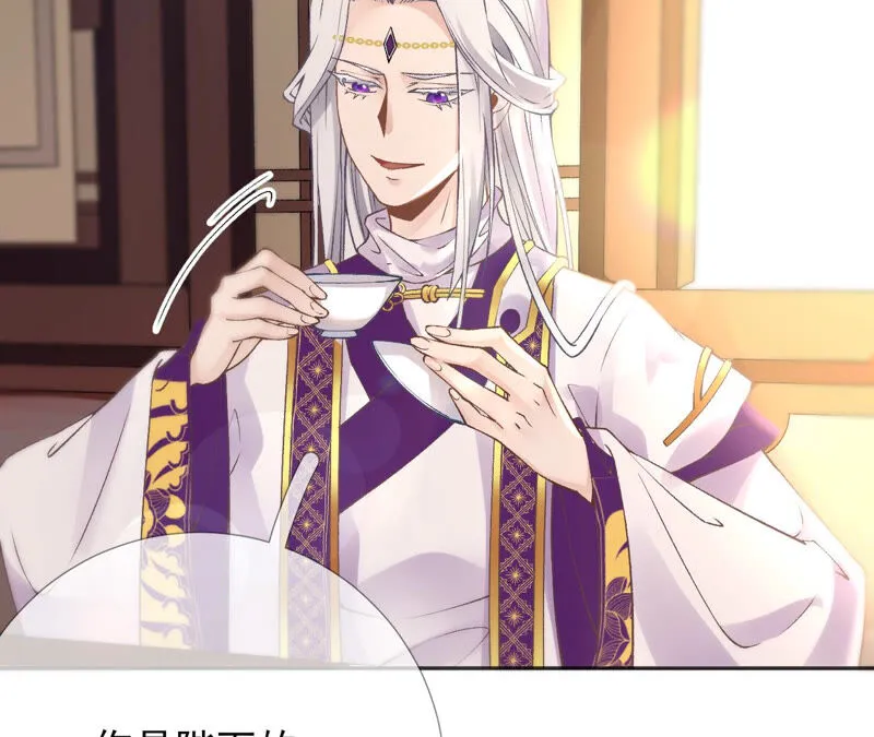 第47话：全员败北（活动开奖） 第91页