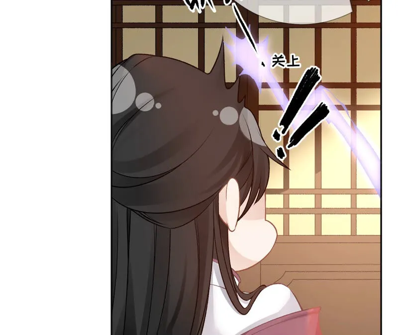第47话：全员败北（活动开奖） 第93页