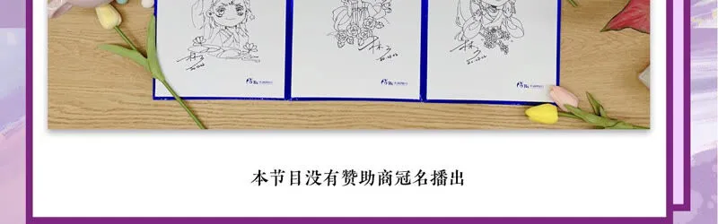 第47话：全员败北（活动开奖） 第124页