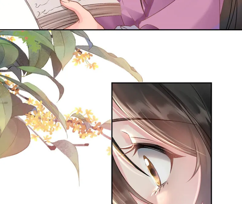 第44话：只要我听话 第45页