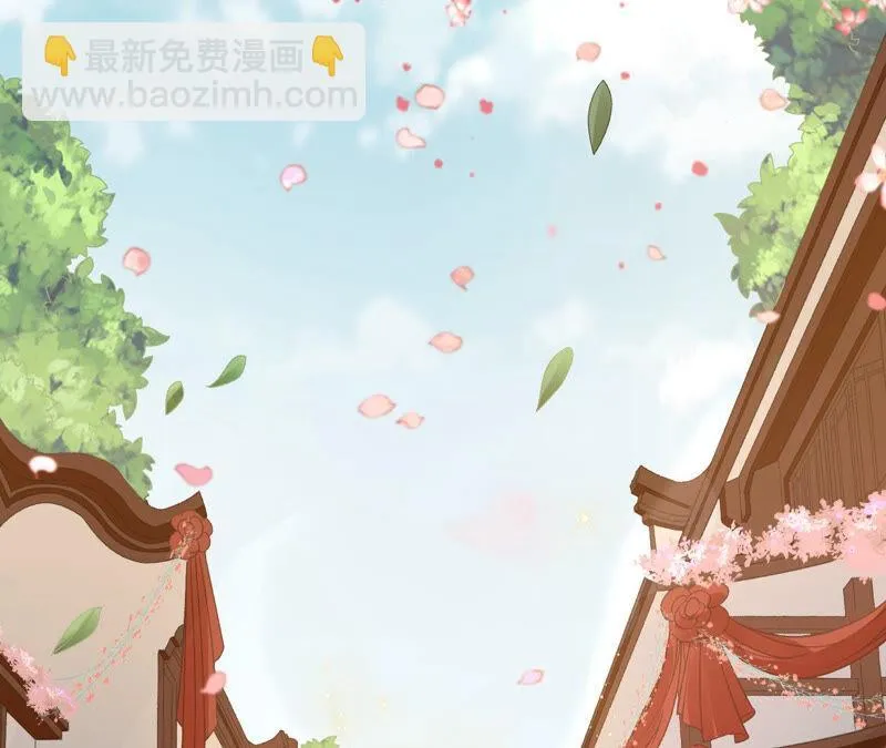 第44话：只要我听话 第51页