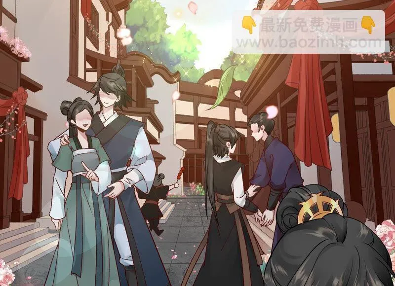 第44话：只要我听话 第52页