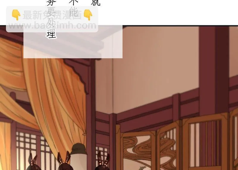 第44话：只要我听话 第54页