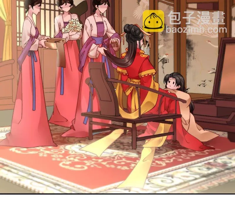 第44话：只要我听话 第55页