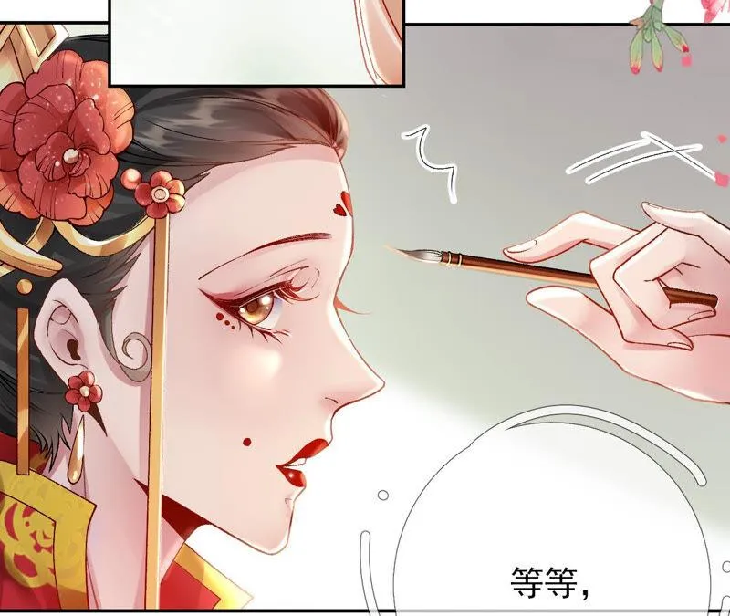 第44话：只要我听话 第57页