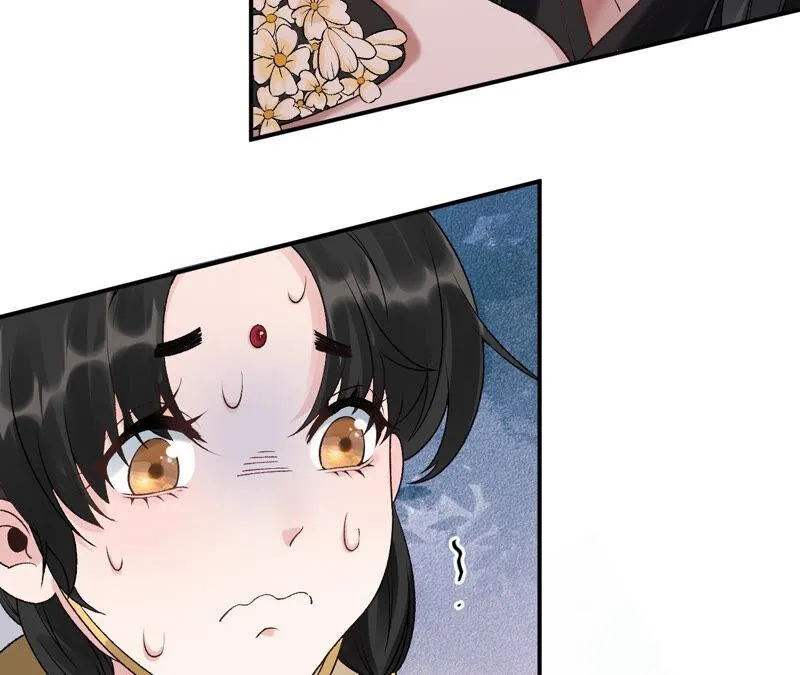 第44话：只要我听话 第77页