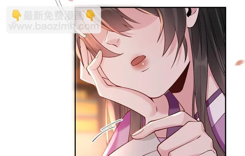 第44话：只要我听话 第86页