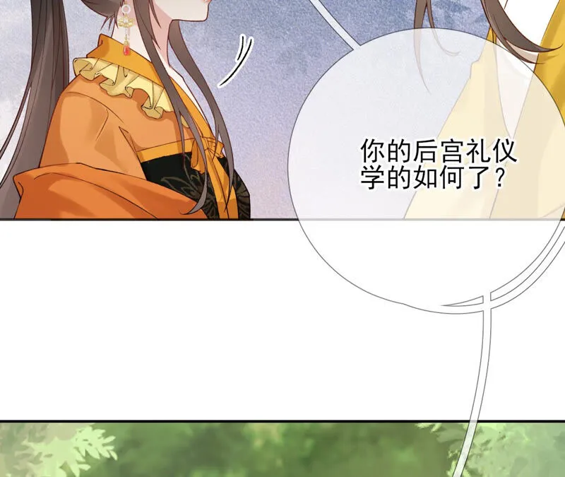 第49话：浴室变了派对房？？ 第9页