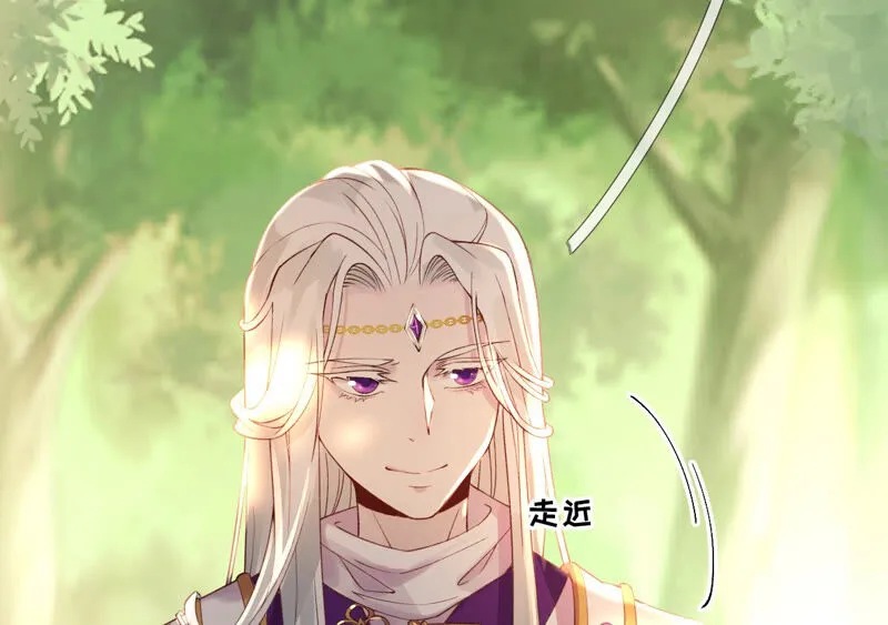 第49话：浴室变了派对房？？ 第10页