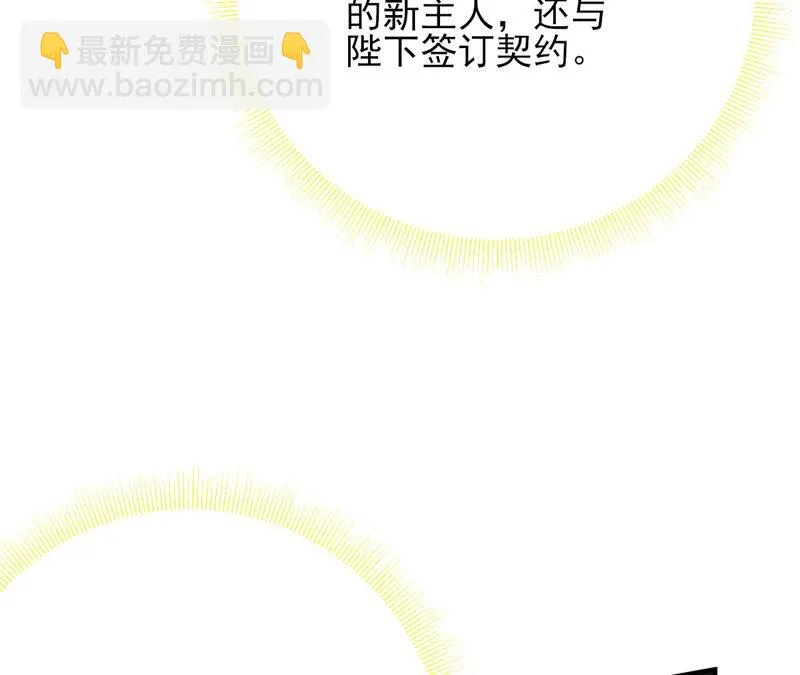 第49话：浴室变了派对房？？ 第19页