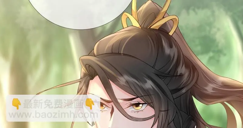 第49话：浴室变了派对房？？ 第33页