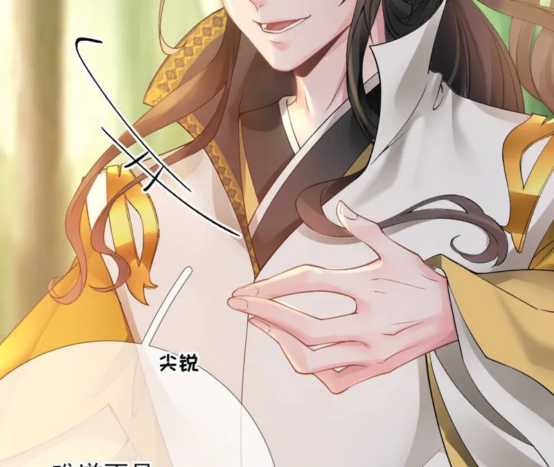 第49话：浴室变了派对房？？ 第34页
