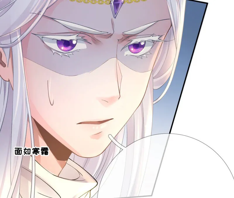 第49话：浴室变了派对房？？ 第36页