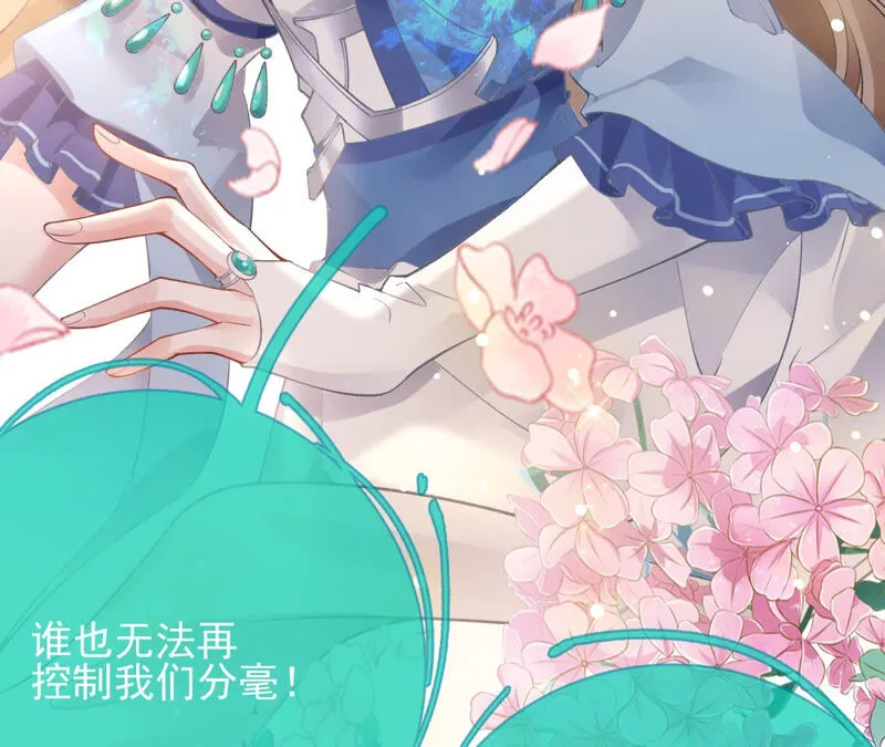 第49话：浴室变了派对房？？ 第42页