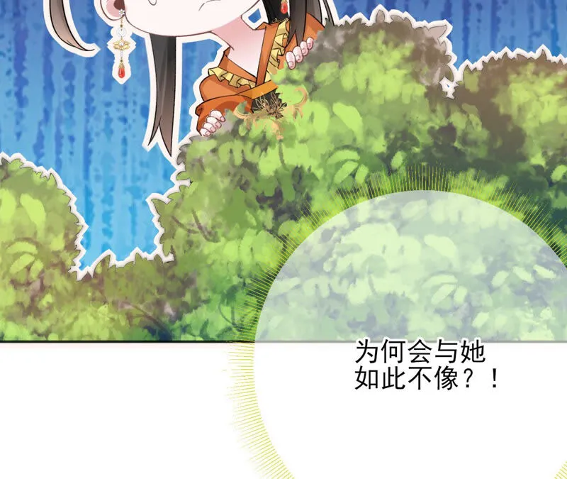 第49话：浴室变了派对房？？ 第49页