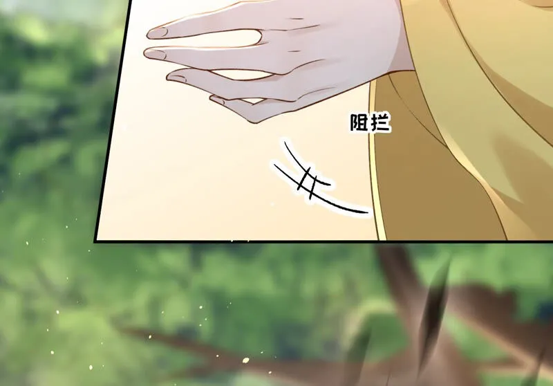 第49话：浴室变了派对房？？ 第54页