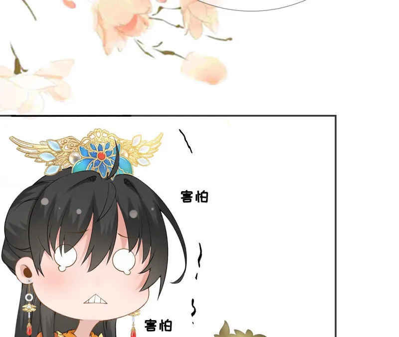 第49话：浴室变了派对房？？ 第65页