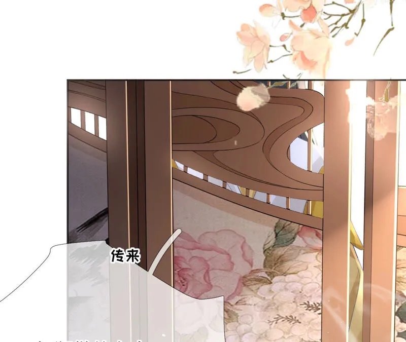 第49话：浴室变了派对房？？ 第85页