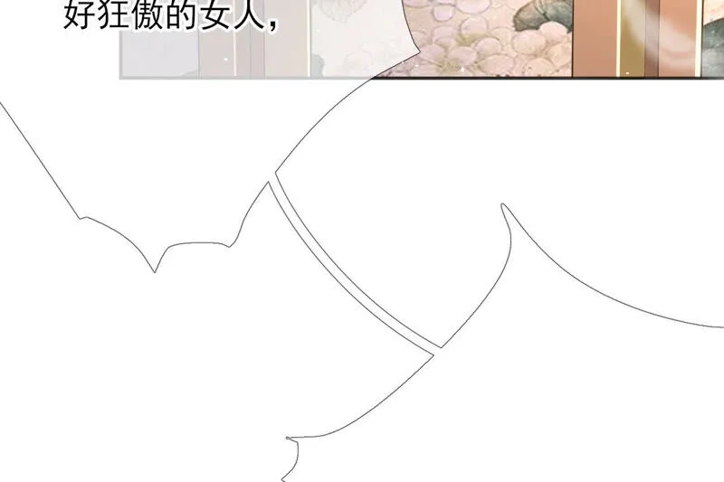 第49话：浴室变了派对房？？ 第86页