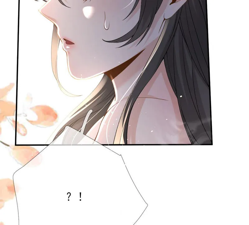 第49话：浴室变了派对房？？ 第88页