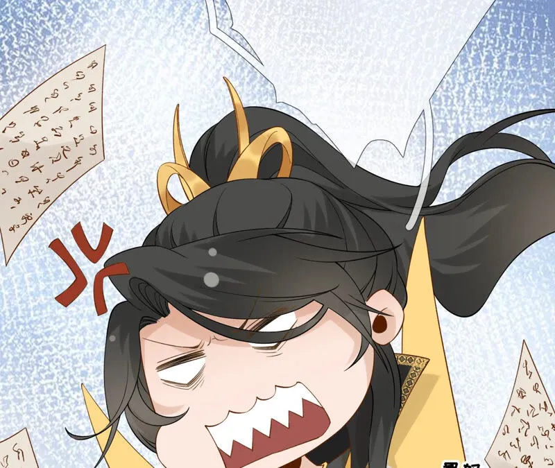 第51话：是你！惊扰我美梦！ 第13页