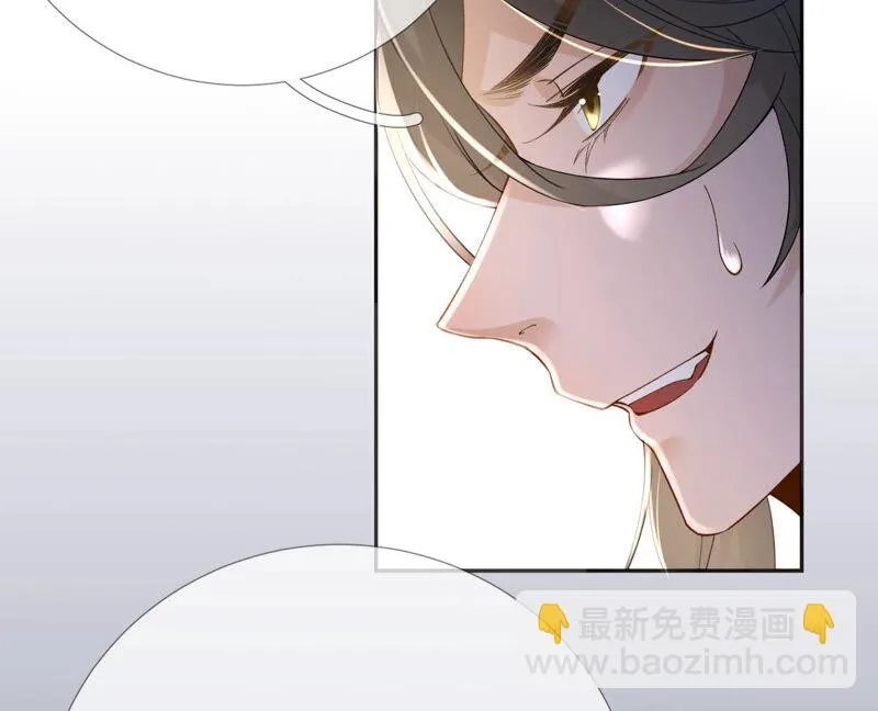 第51话：是你！惊扰我美梦！ 第18页