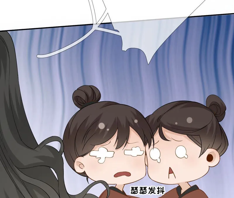第51话：是你！惊扰我美梦！ 第23页
