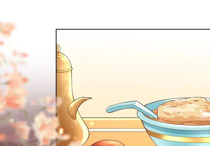 第51话：是你！惊扰我美梦！ 第29页