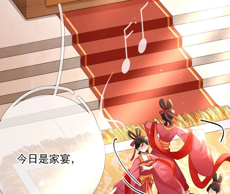 第51话：是你！惊扰我美梦！ 第32页