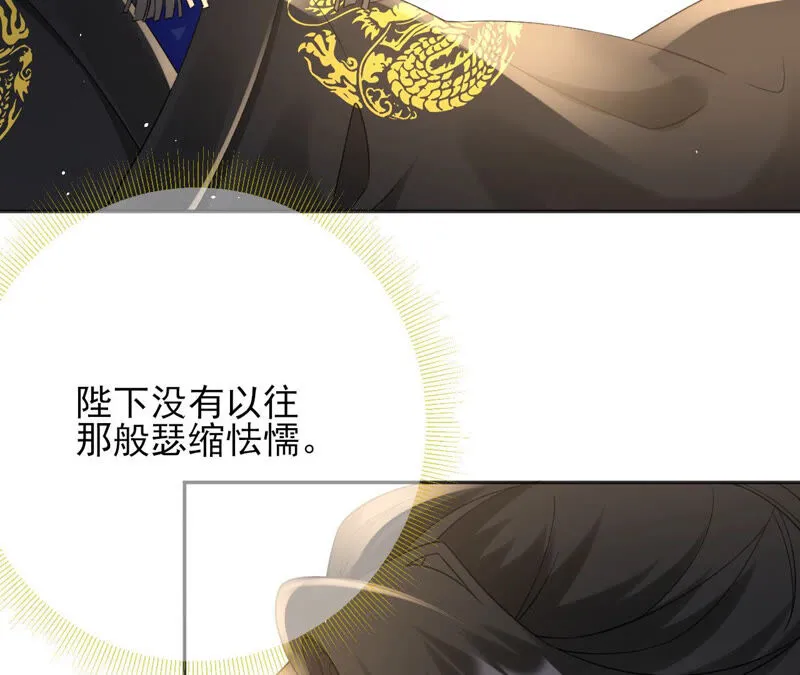第51话：是你！惊扰我美梦！ 第36页