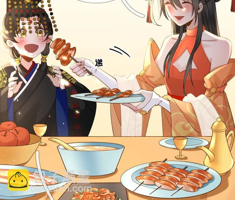 第51话：是你！惊扰我美梦！ 第39页