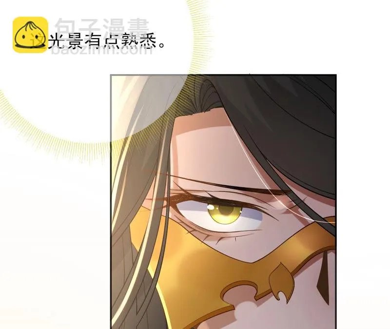 第51话：是你！惊扰我美梦！ 第48页