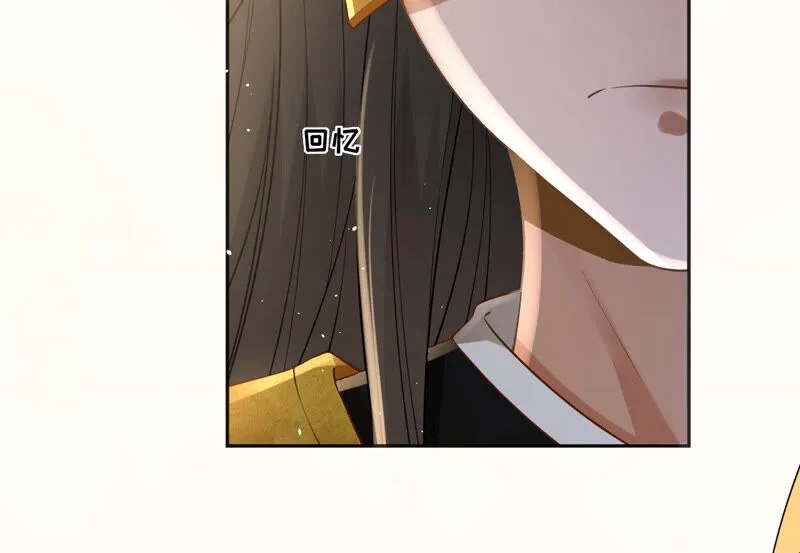 第51话：是你！惊扰我美梦！ 第49页