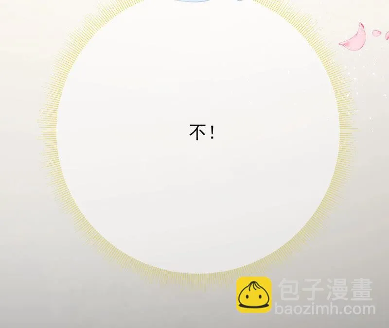 第51话：是你！惊扰我美梦！ 第58页