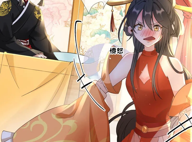 第51话：是你！惊扰我美梦！ 第73页
