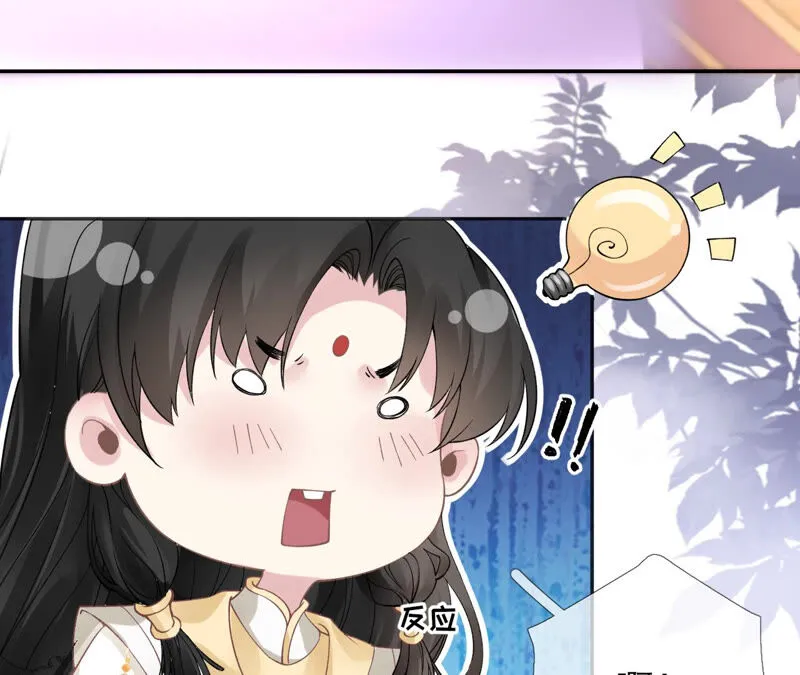 第50话：全部给我滚出去！ 第35页