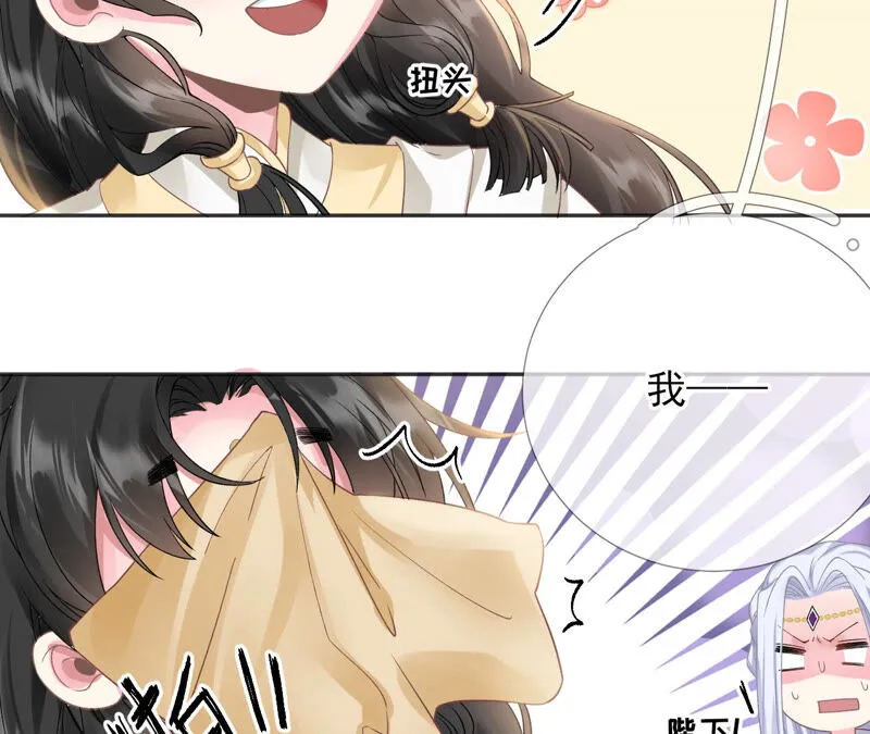 第50话：全部给我滚出去！ 第39页