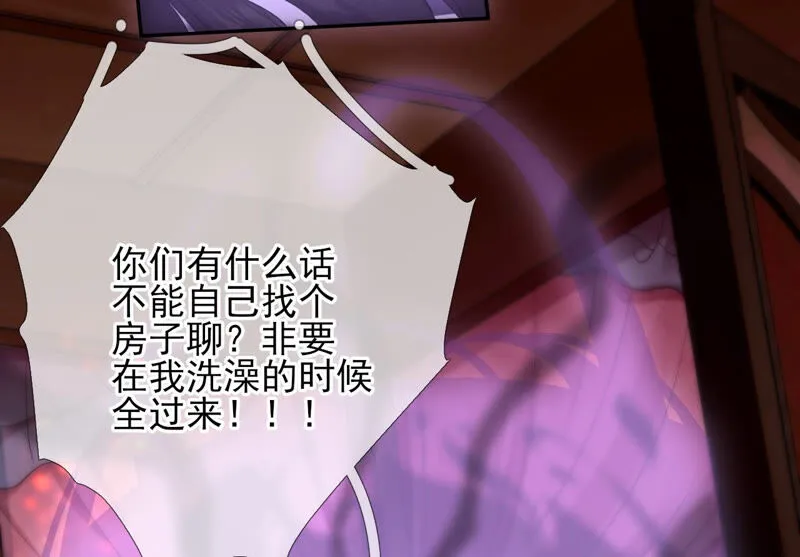 第50话：全部给我滚出去！ 第42页