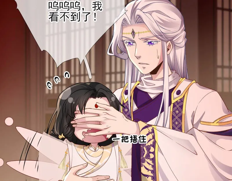 第50话：全部给我滚出去！ 第54页