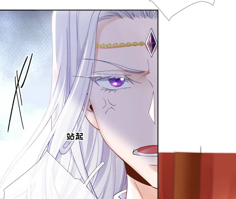 第52话：这下误会大了！ 第15页