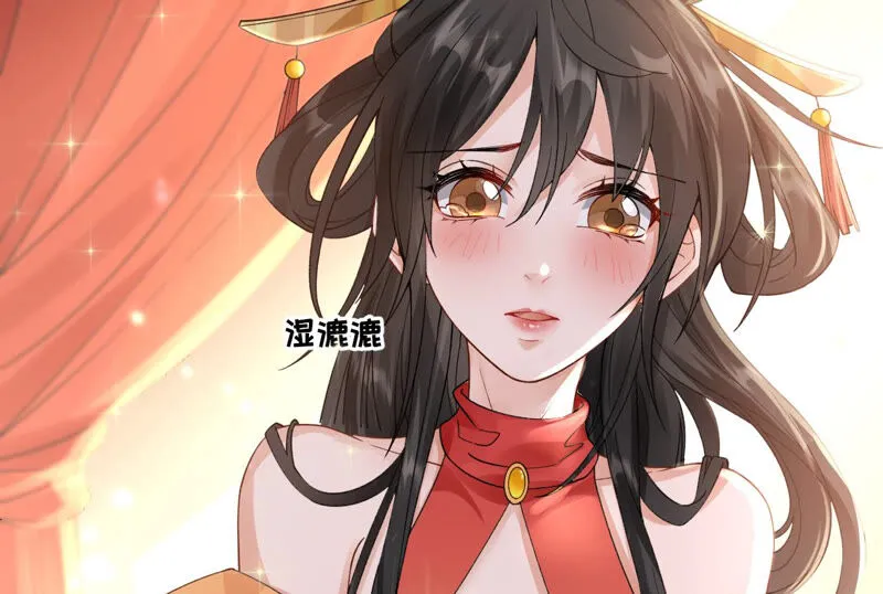 第52话：这下误会大了！ 第22页