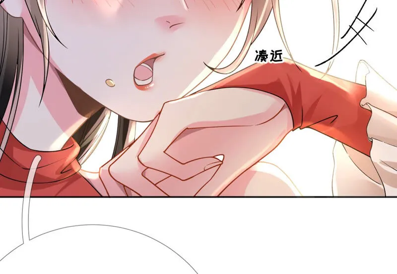 第52话：这下误会大了！ 第32页