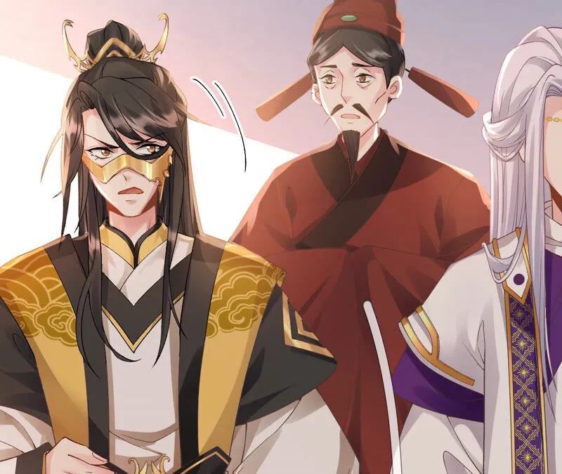 第53话：倾国倾城的妖妃 第37页