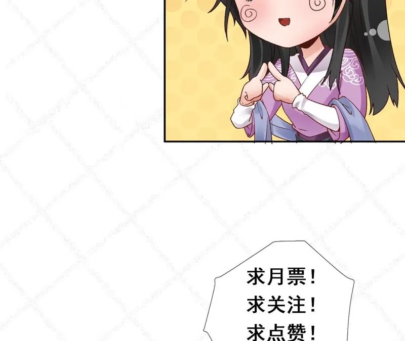 请假条 第4页