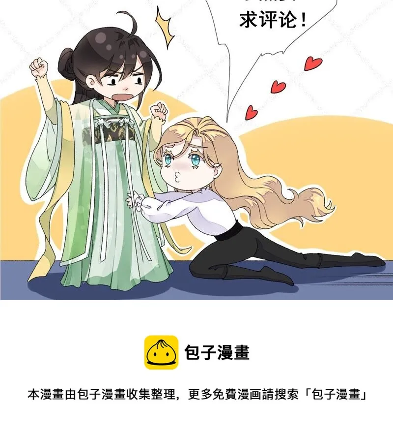 请假条 第5页