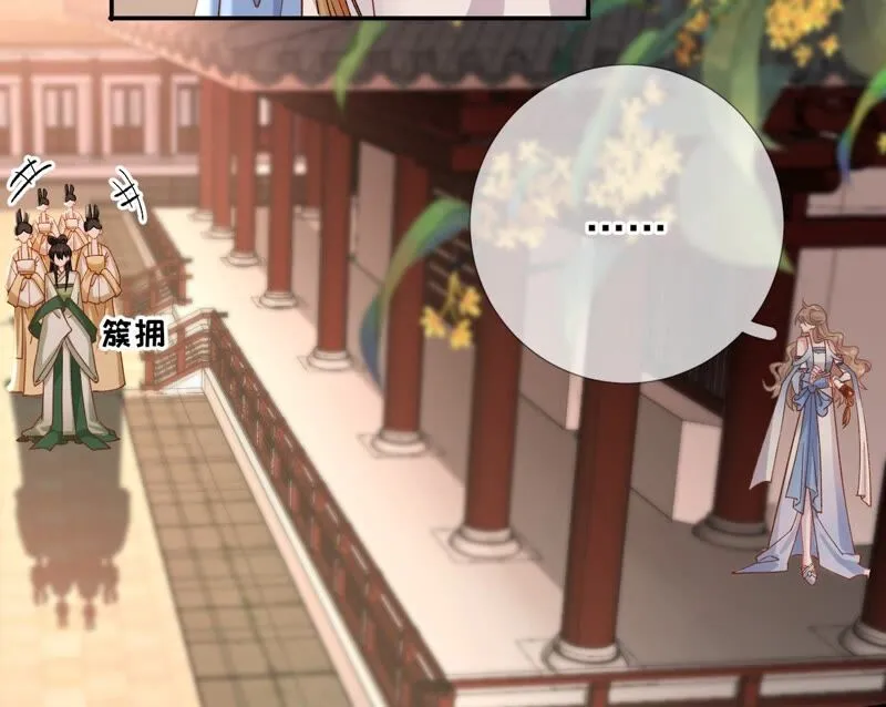 第54话：这搁电视不让播的！ 第10页