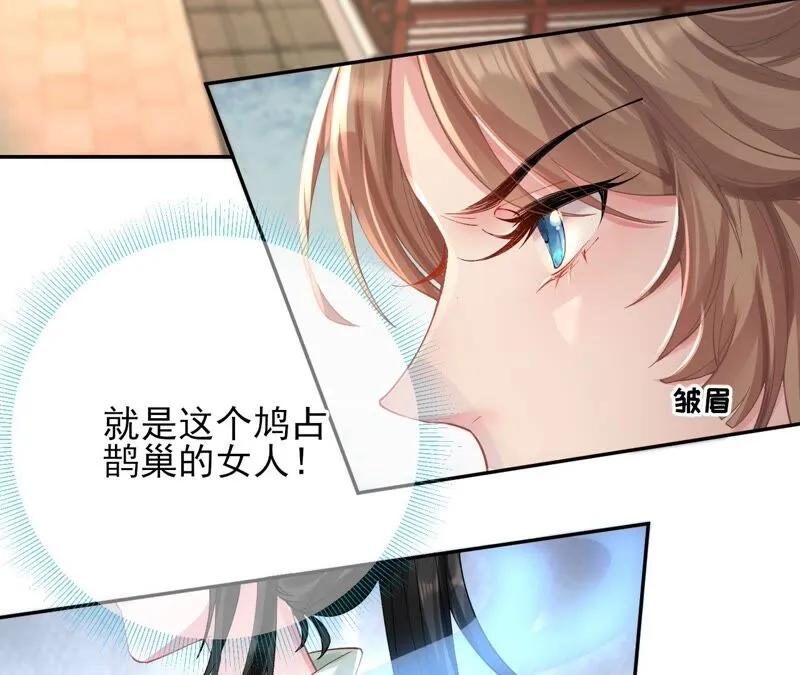 第54话：这搁电视不让播的！ 第11页