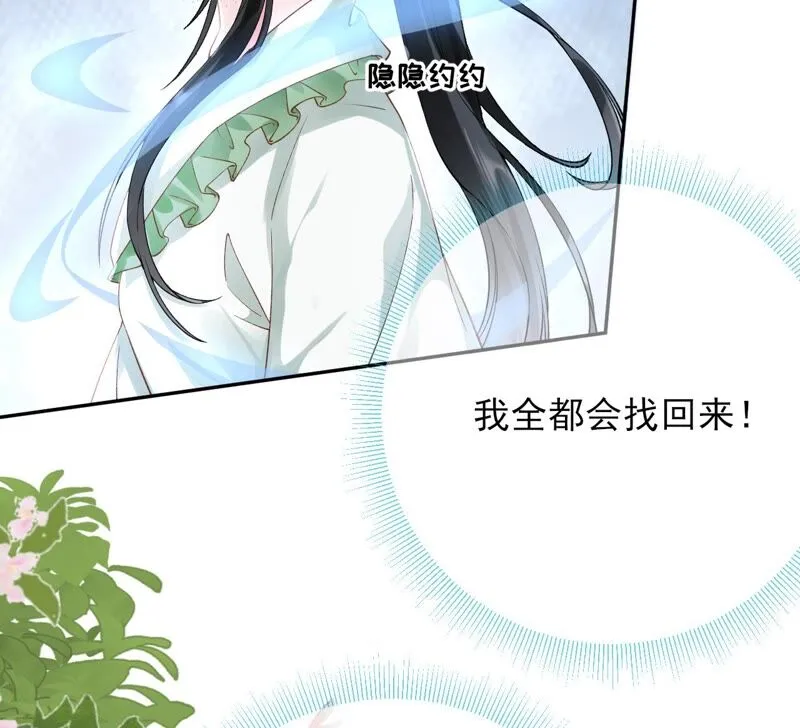 第54话：这搁电视不让播的！ 第12页