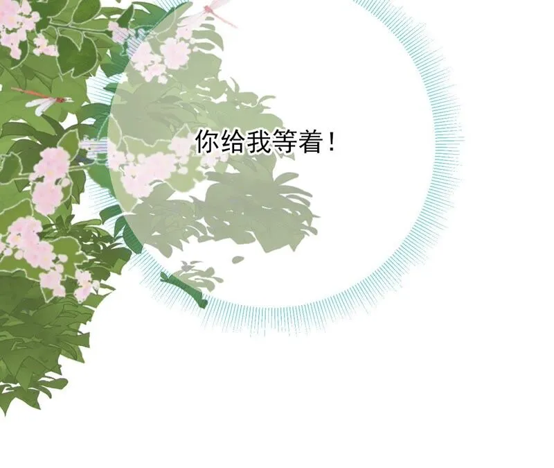 第54话：这搁电视不让播的！ 第13页